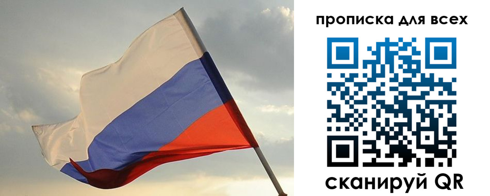 миграционный учет в Камбарке