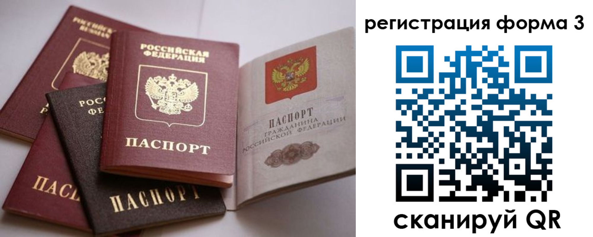 временная регистрация госуслуги в Камбарке