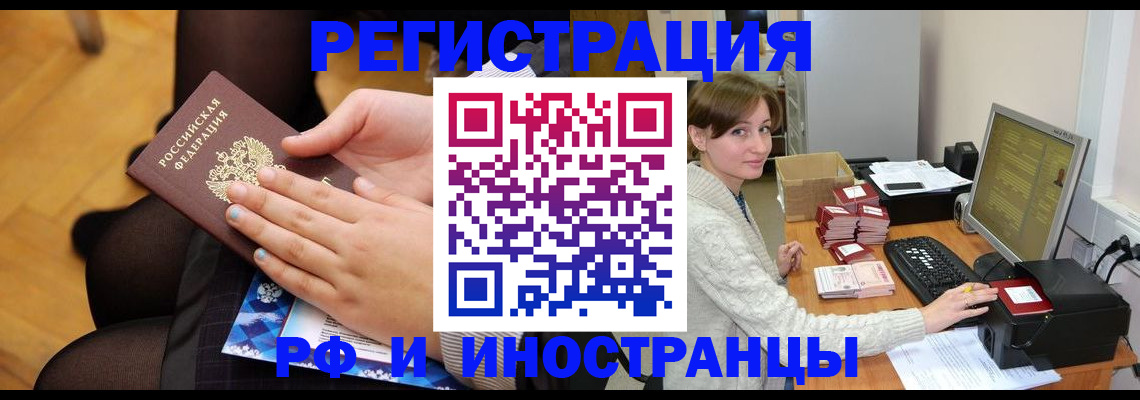 прописка паспорт в Камбарке