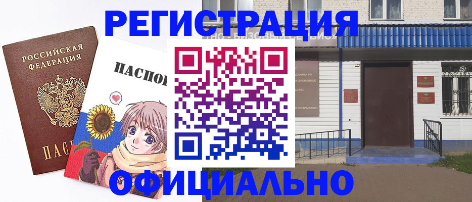 где прописаться в Камбарке