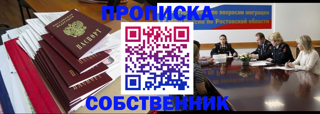 прописка паспорт в Камбарке