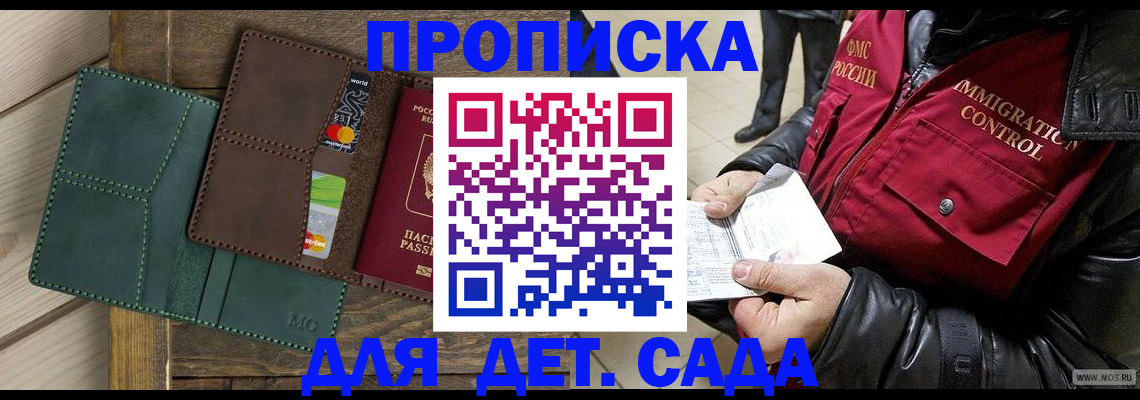 форма 3 в Камбарке