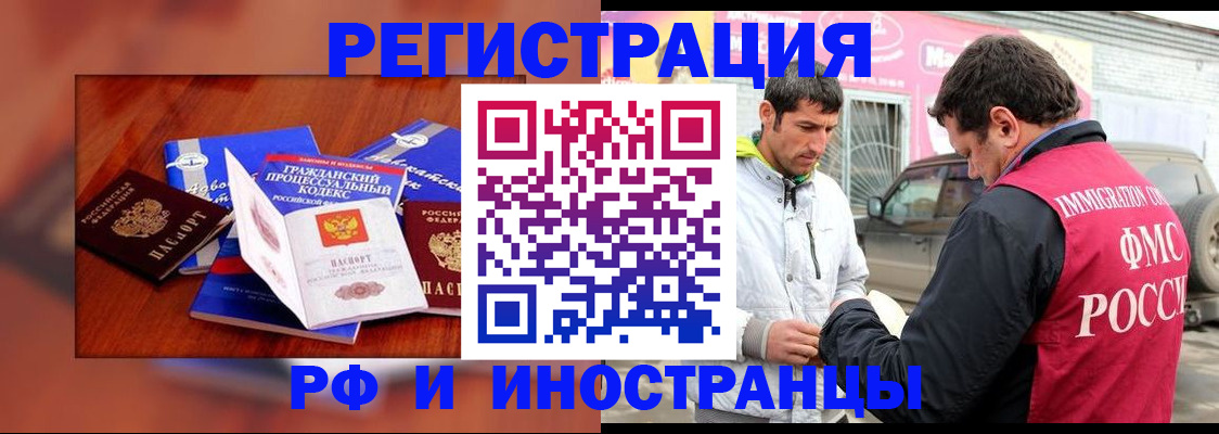 купить прописку в Камбарке
